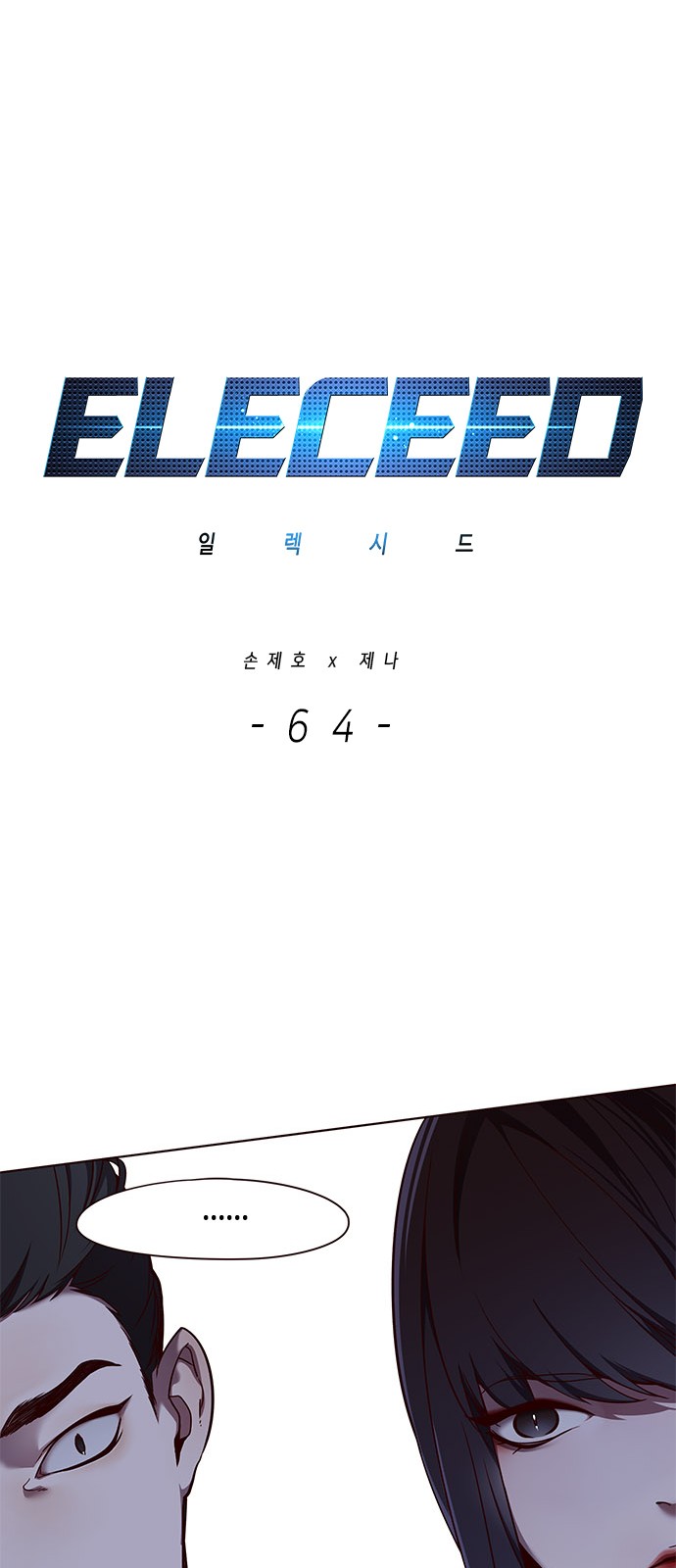 Eleceed Chapter 64 halaman 3