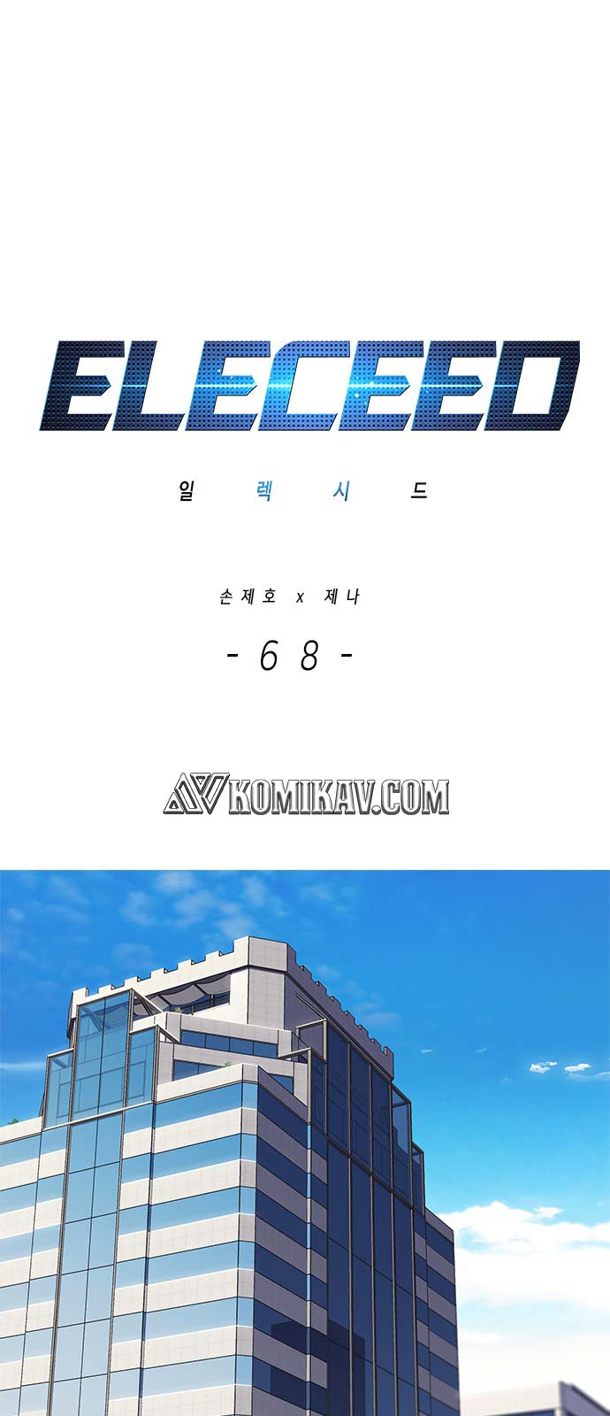 Eleceed Chapter 68 halaman 2