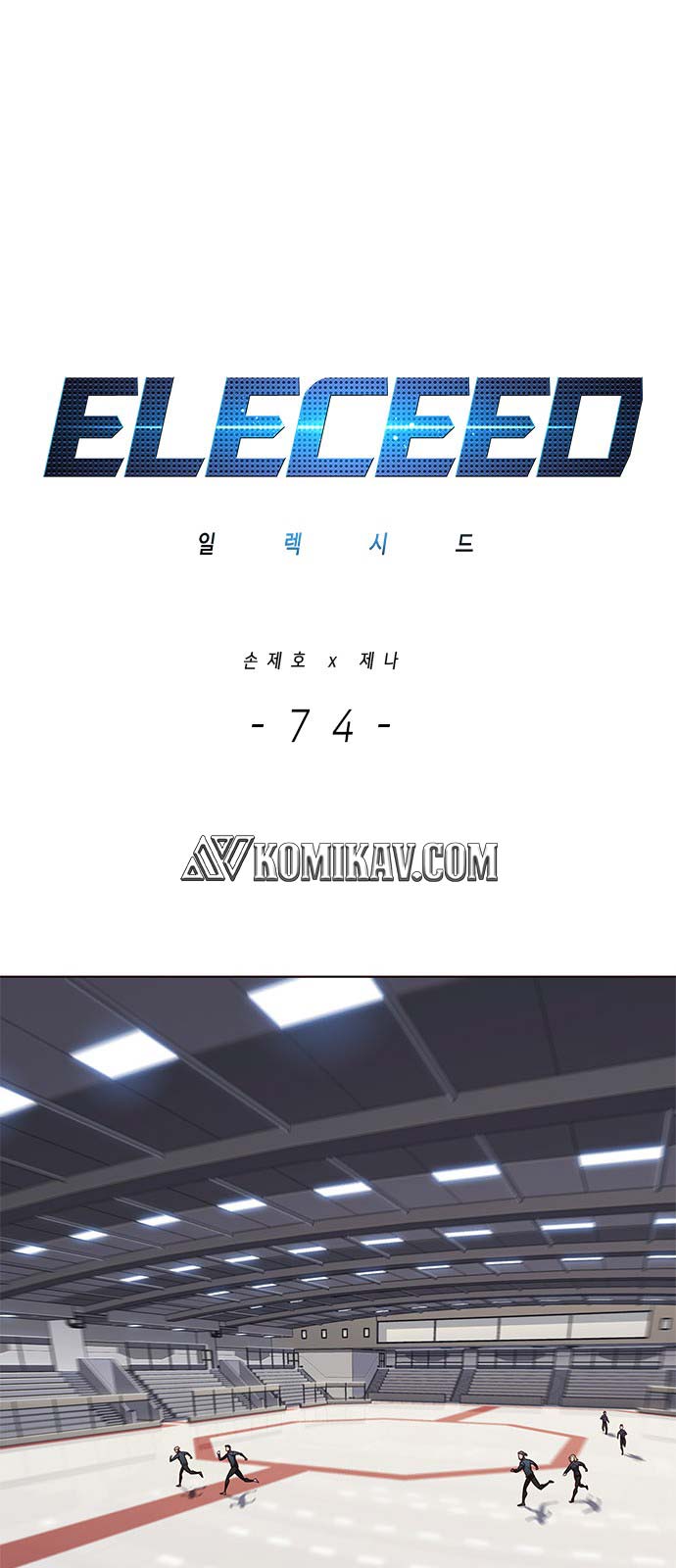 Eleceed Chapter 74 halaman 2