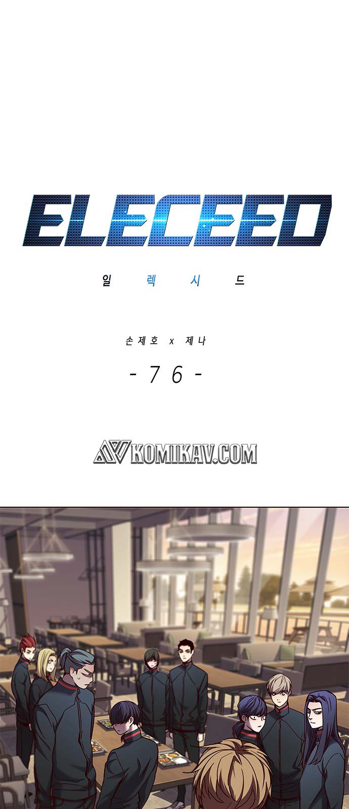 Eleceed Chapter 76 halaman 2