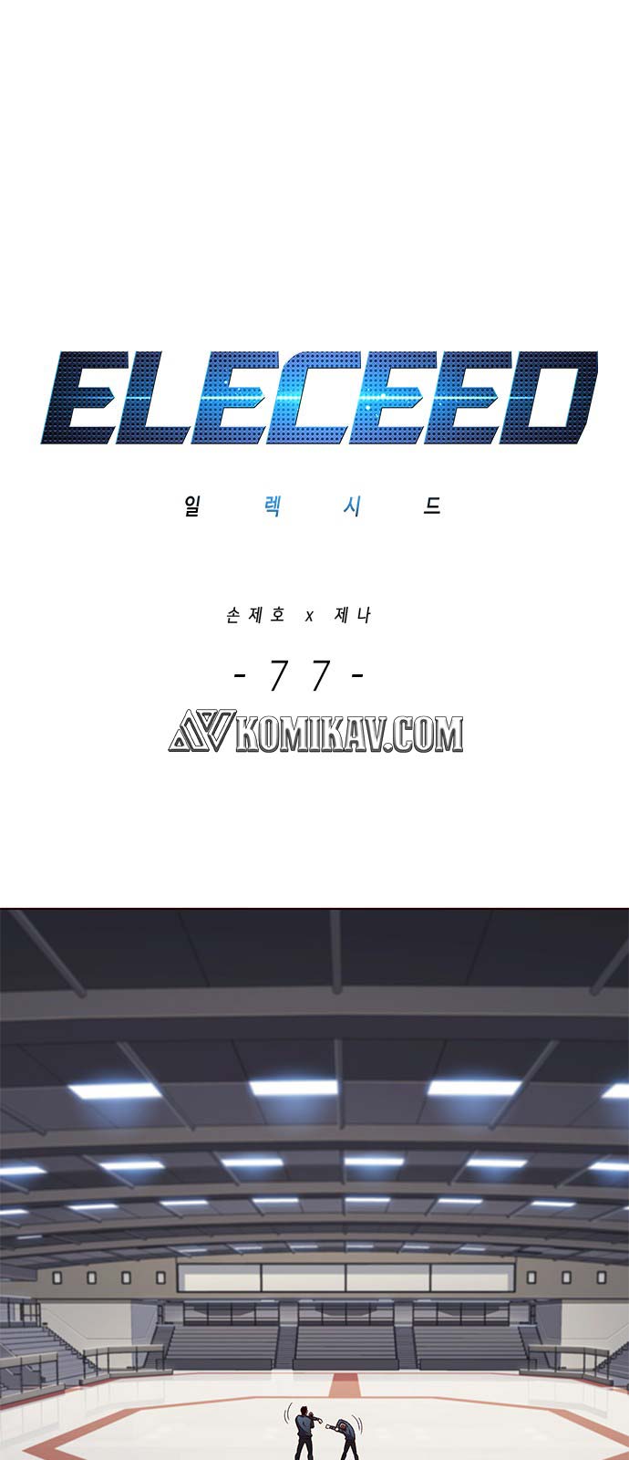 Eleceed Chapter 77 halaman 2