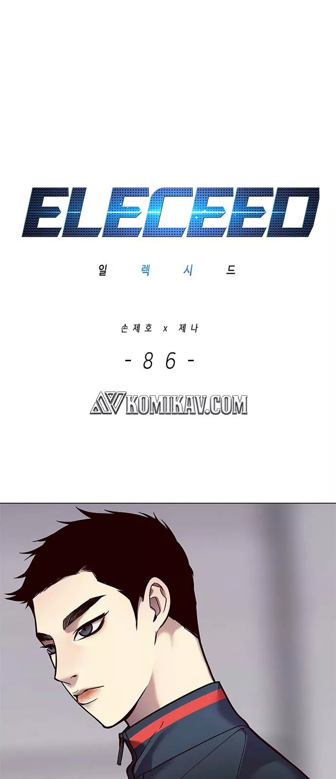 Eleceed Chapter 86 halaman 2