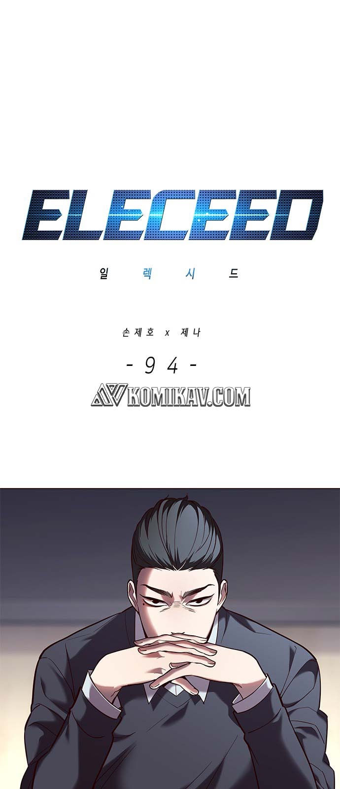 Eleceed Chapter 94 halaman 2
