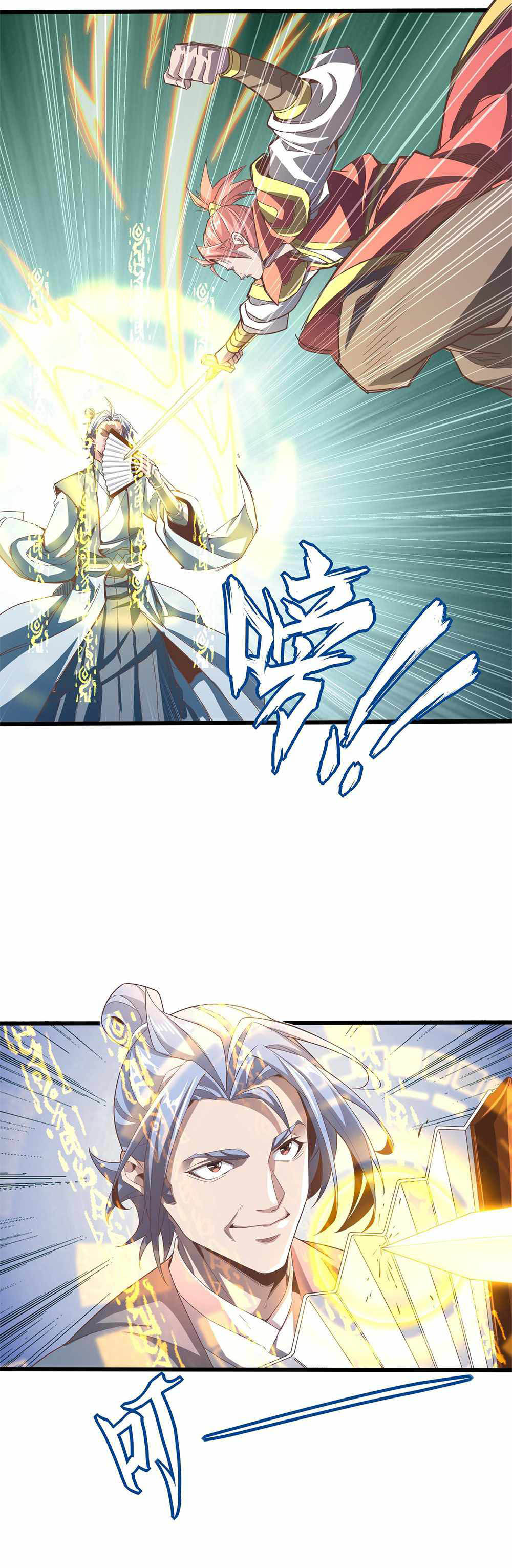 Crazy, A Three-Year-Old Sect Master?! Chapter 11 halaman 21