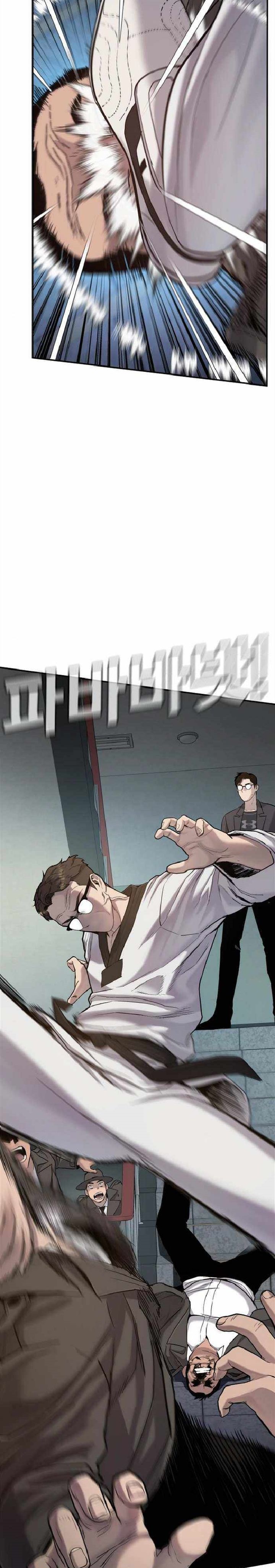 Manager Kim Chapter 4 halaman 51