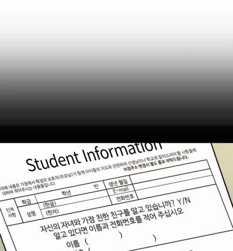 Manager Kim Chapter 6.2 halaman 9