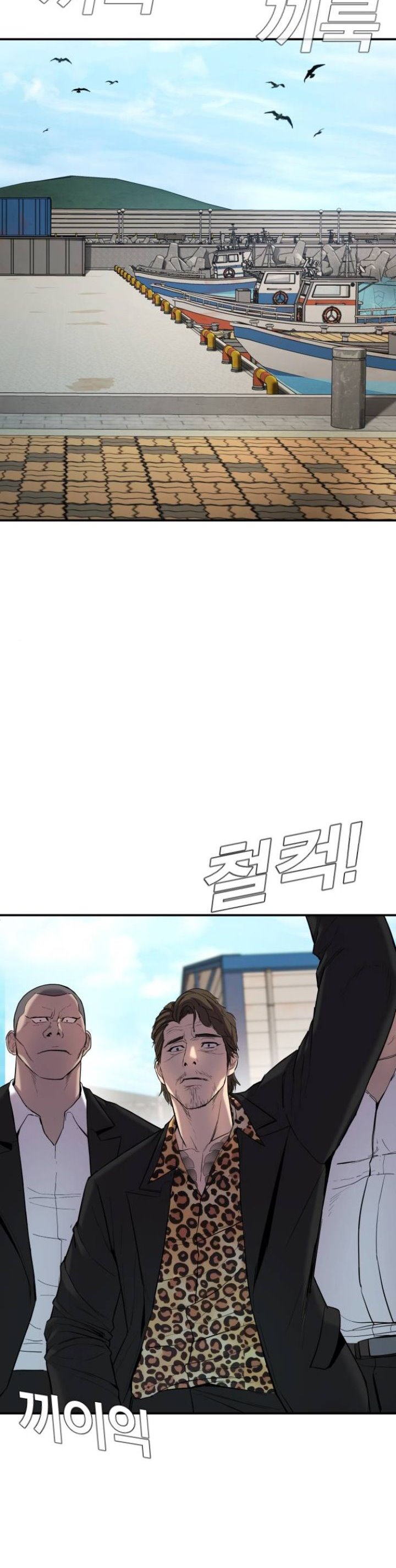 Manager Kim Chapter 7 halaman 30