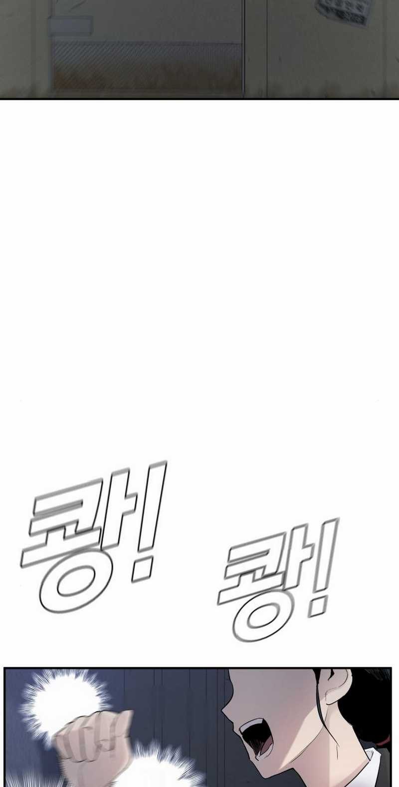 Manager Kim Chapter 8.2 halaman 51