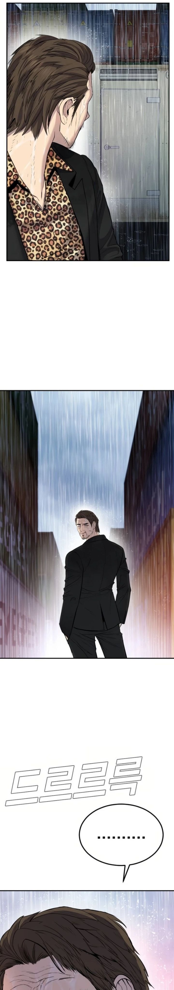 Manager Kim Chapter 13 halaman 13