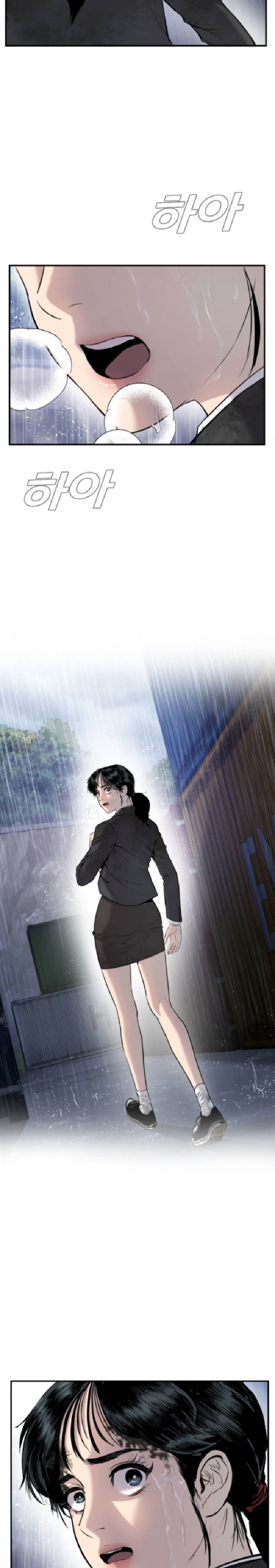 Manager Kim Chapter 14 halaman 52