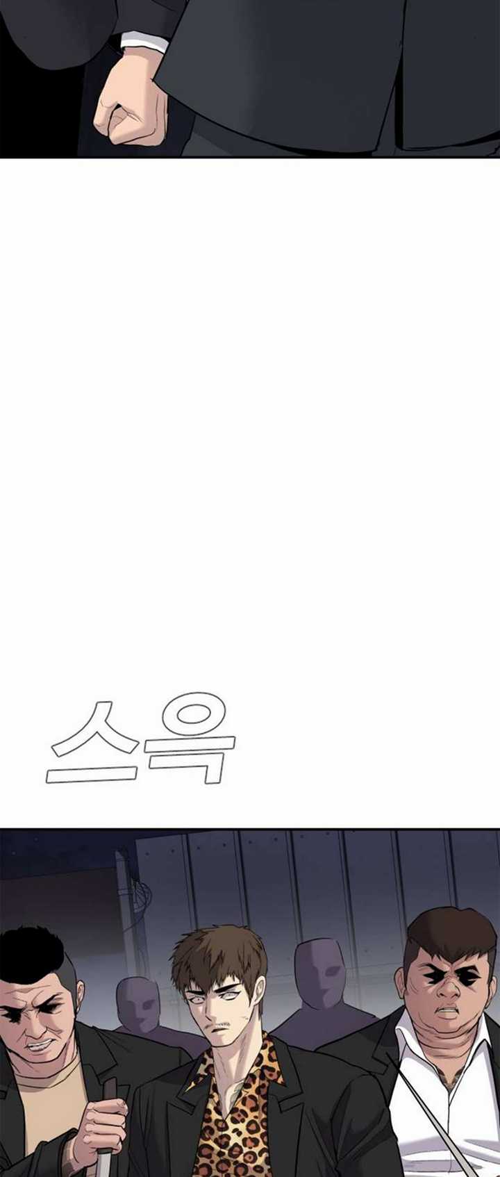 Manager Kim Chapter 15.2 halaman 43