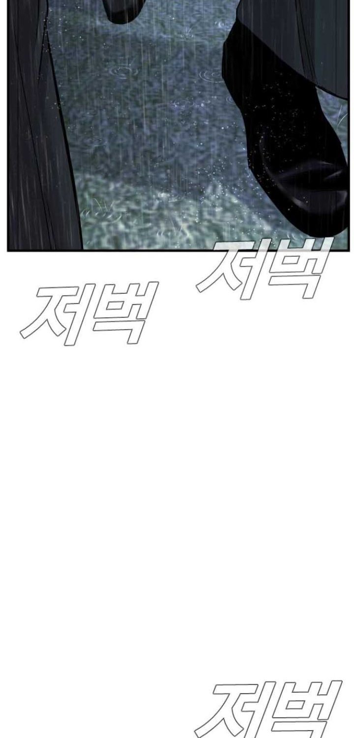Manager Kim Chapter 18 halaman 84