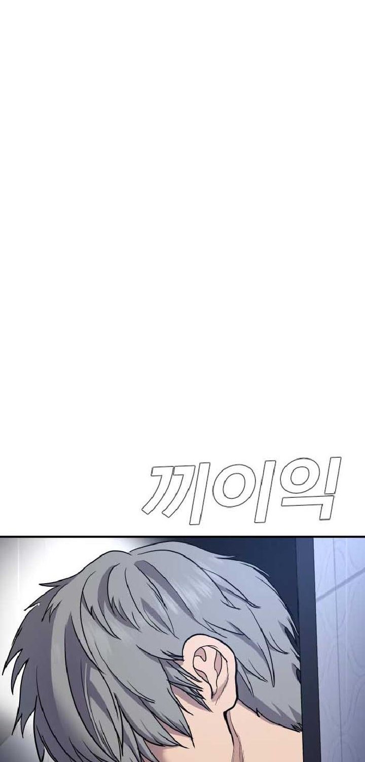 Manager Kim Chapter 18 halaman 138