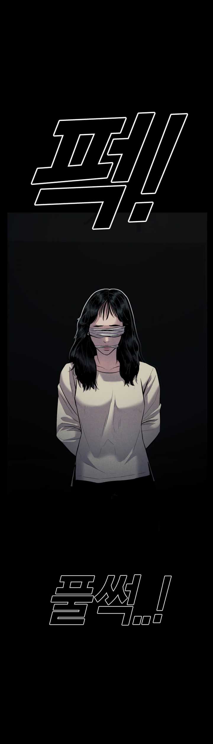 Manager Kim Chapter 19.2 halaman 23