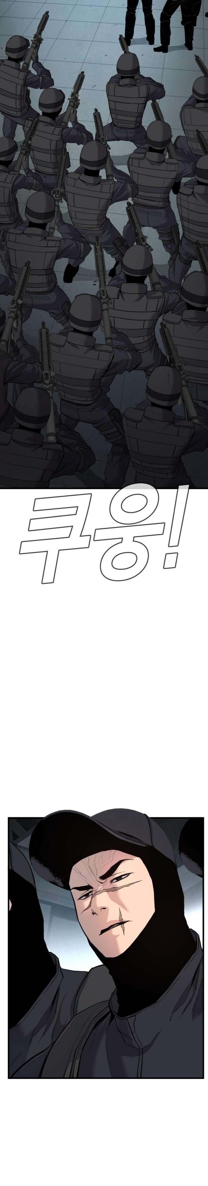 Manager Kim Chapter 22 halaman 38
