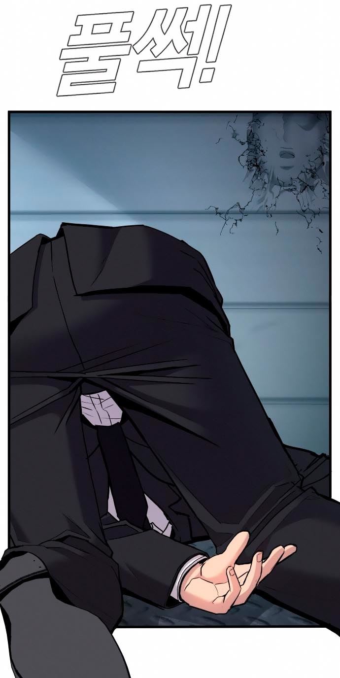 Manager Kim Chapter 28 halaman 144