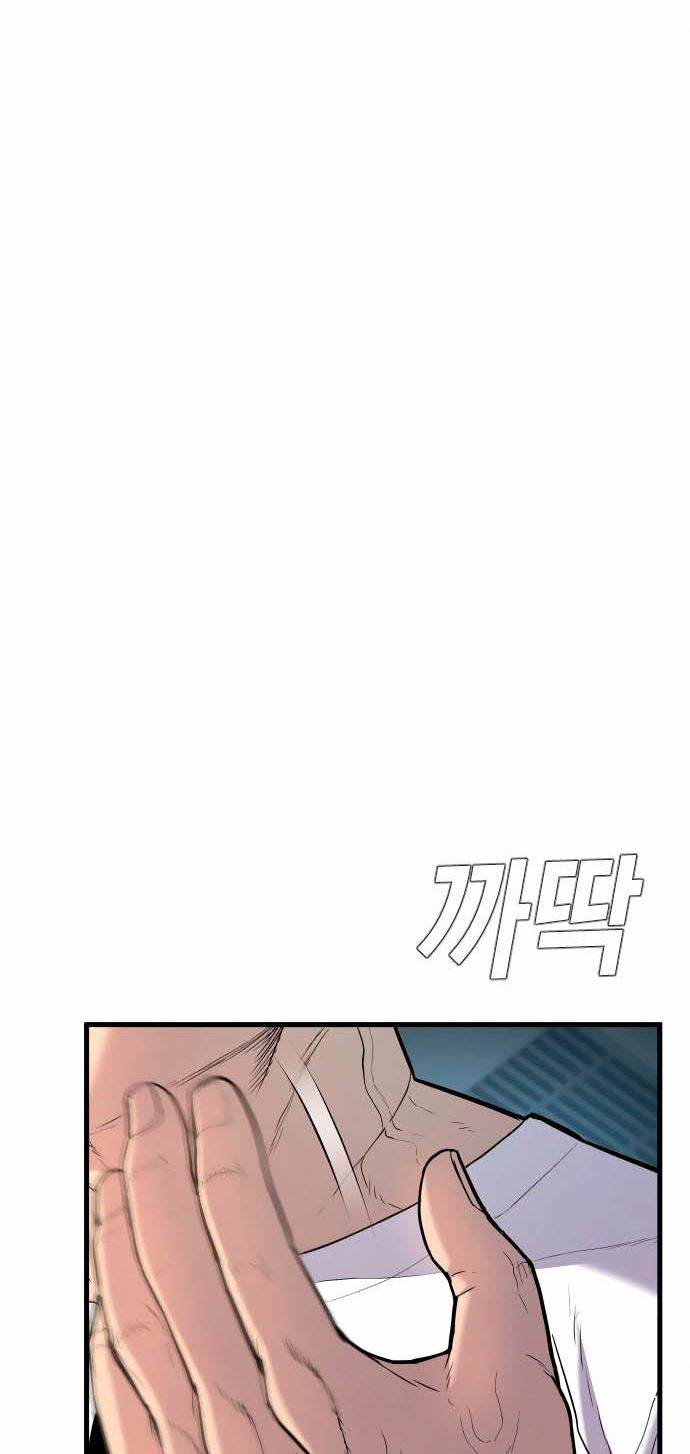 Manager Kim Chapter 28 halaman 5