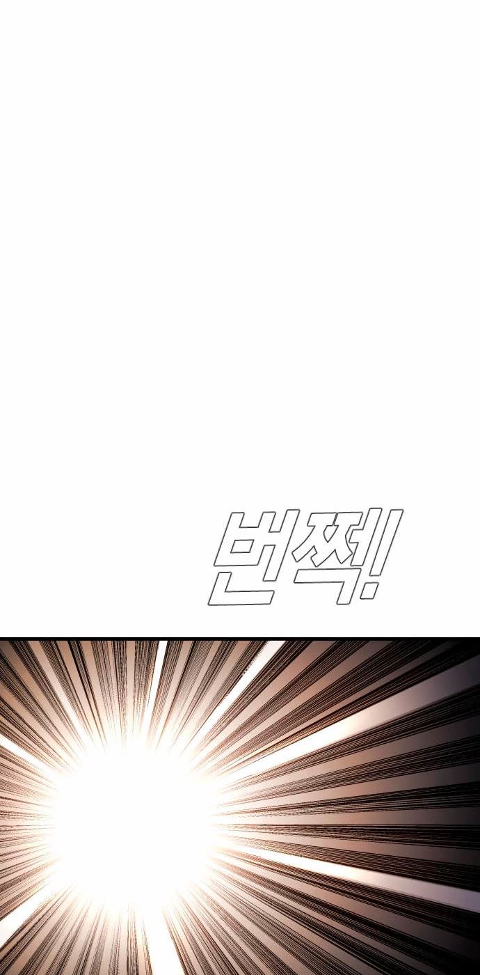 Manager Kim Chapter 28 halaman 30