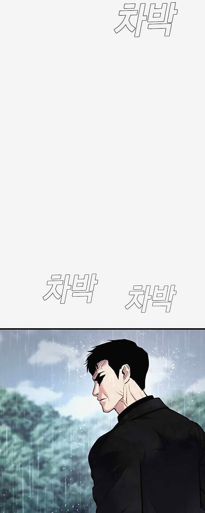 Manager Kim Chapter 29 halaman 21