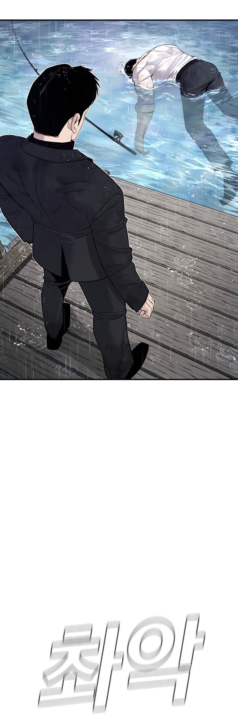 Manager Kim Chapter 30 halaman 15