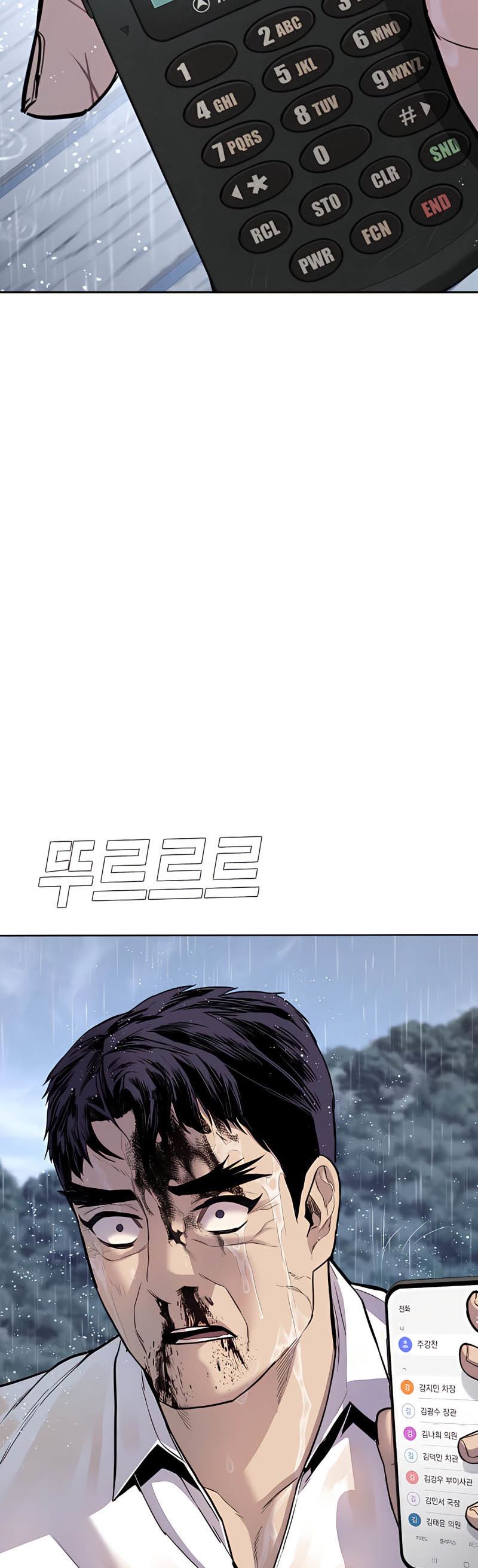 Manager Kim Chapter 30 halaman 54