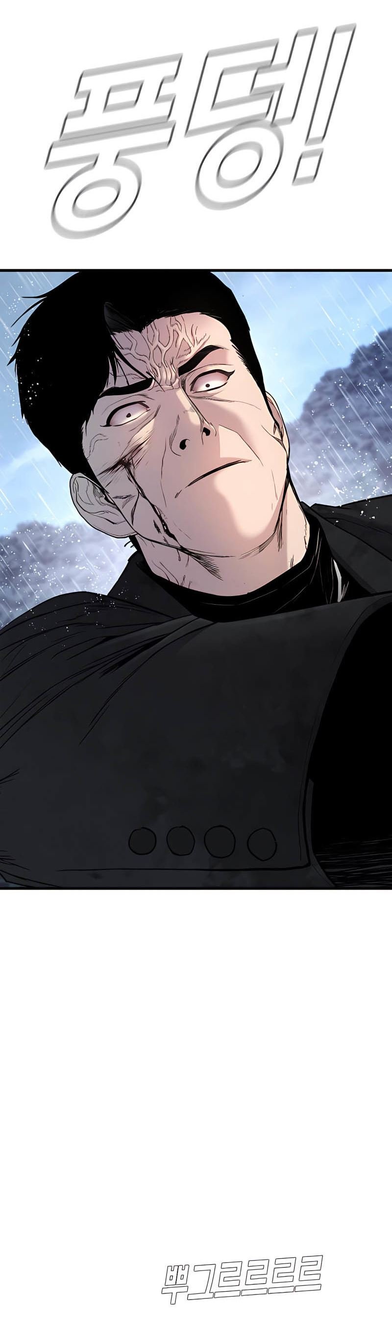 Manager Kim Chapter 30 halaman 14
