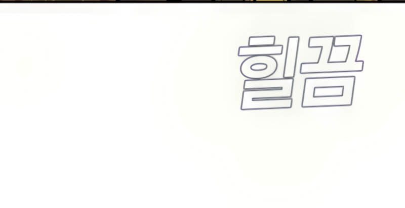 Manager Kim Chapter 31 halaman 16
