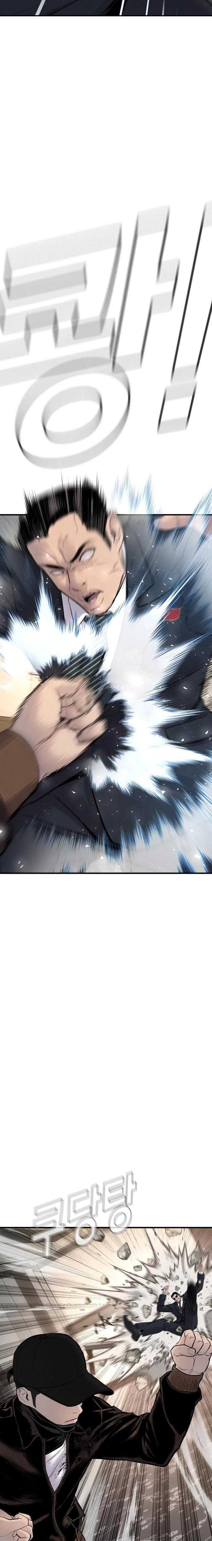 Manager Kim Chapter 38 halaman 4