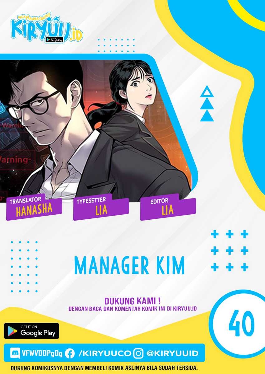 Manager Kim Chapter 40 halaman 1