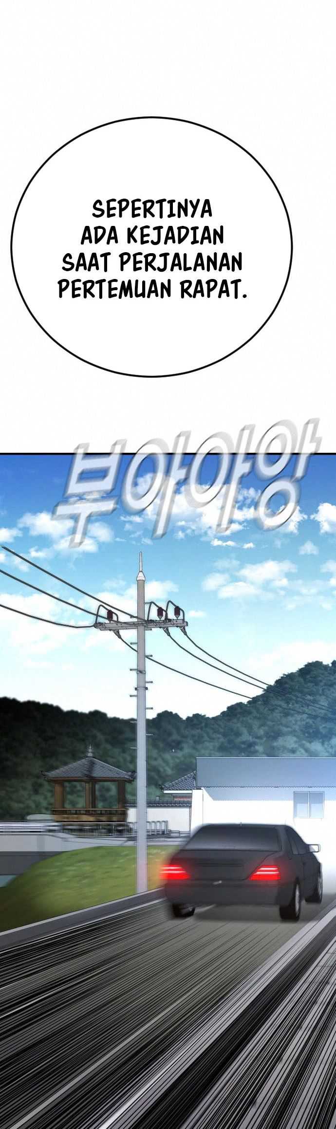 Manager Kim Chapter 41 halaman 109