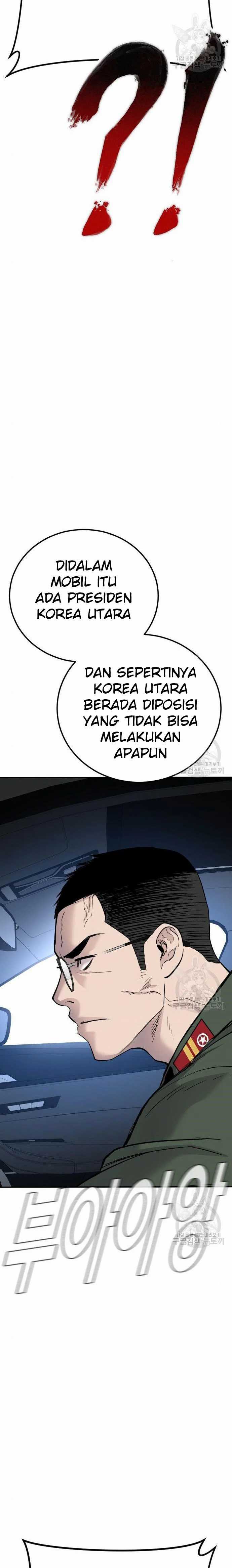 Manager Kim Chapter 43 halaman 8