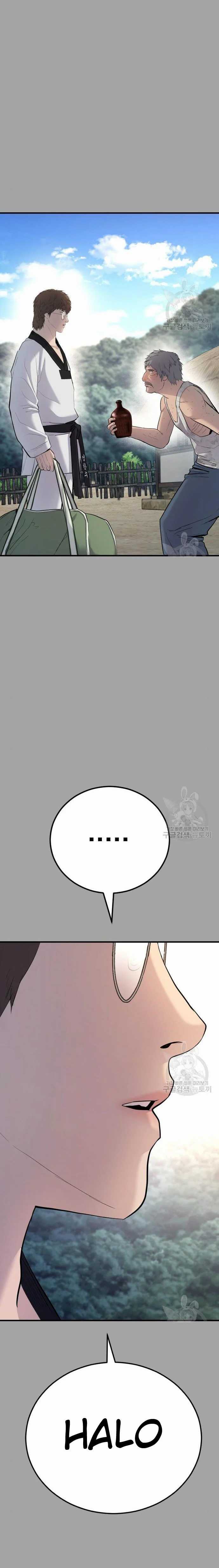 Manager Kim Chapter 44 halaman 11
