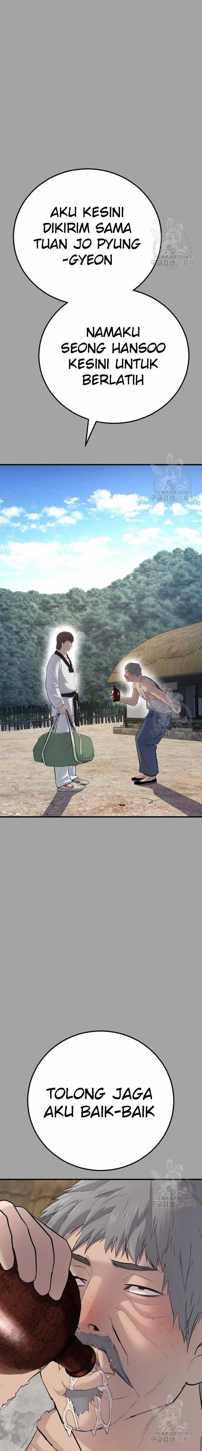 Manager Kim Chapter 44 halaman 12