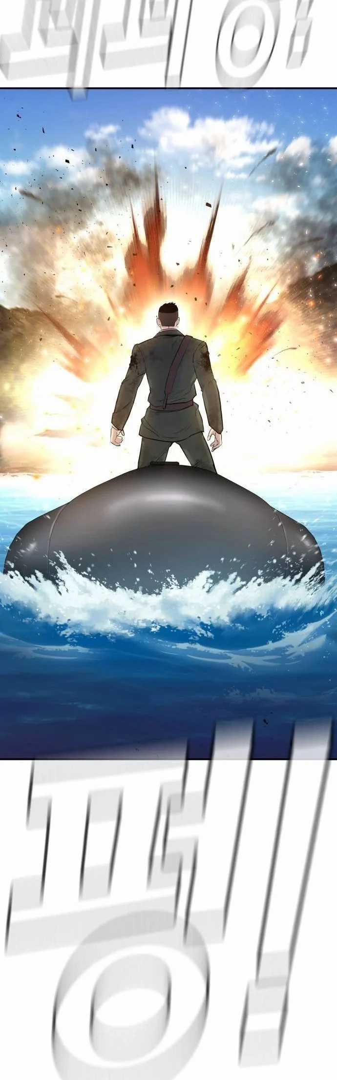 Manager Kim Chapter 46 halaman 66