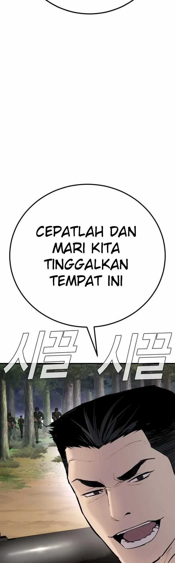 Manager Kim Chapter 46 halaman 45