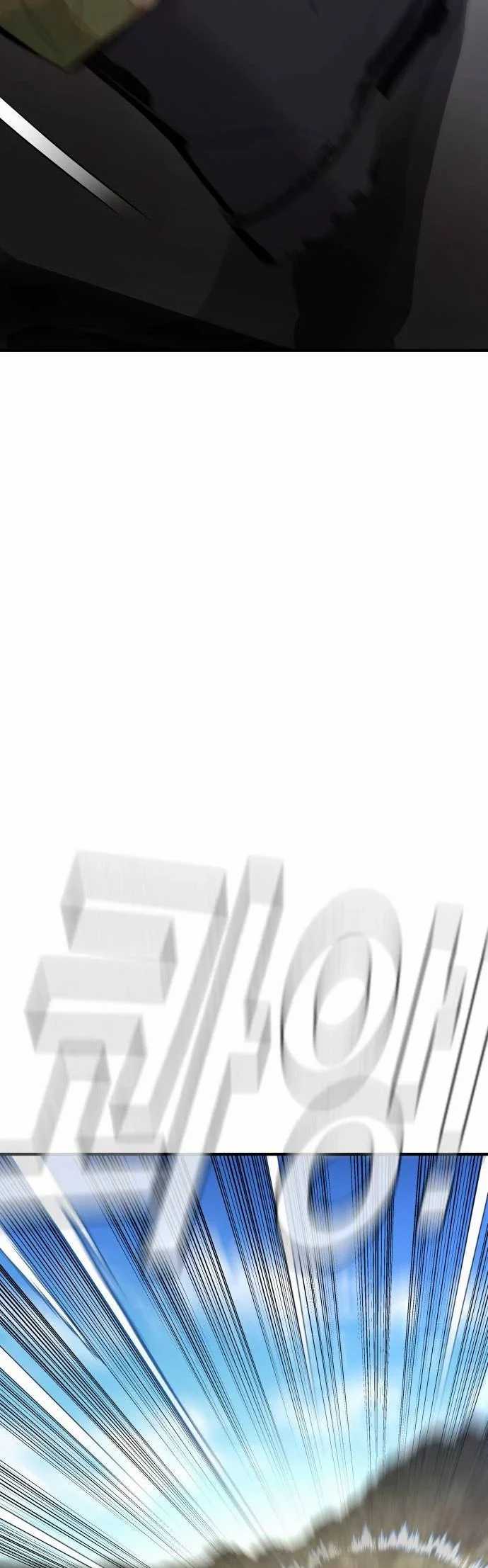 Manager Kim Chapter 46 halaman 54