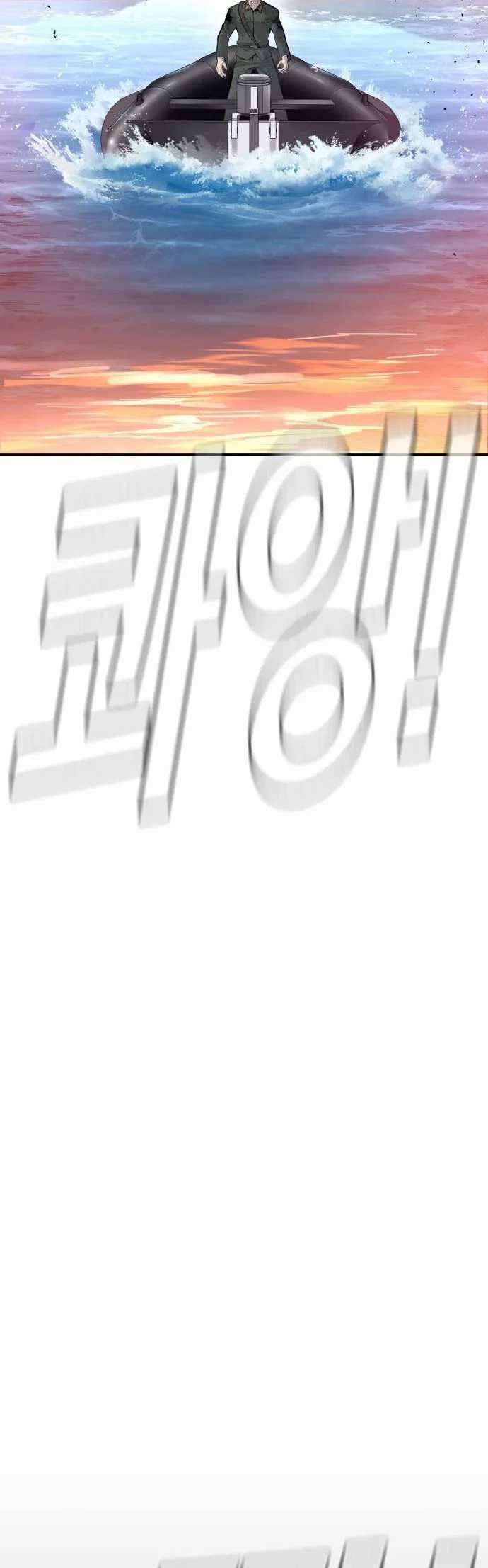 Manager Kim Chapter 46 halaman 70