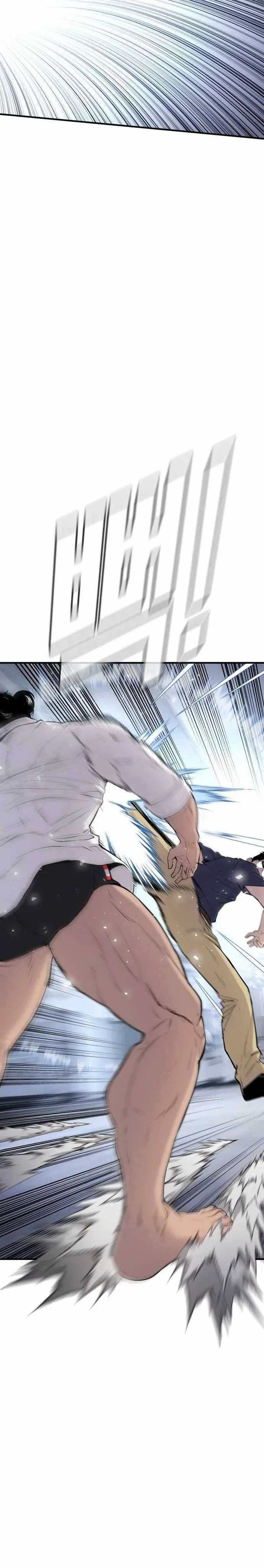 Manager Kim Chapter 47 halaman 39