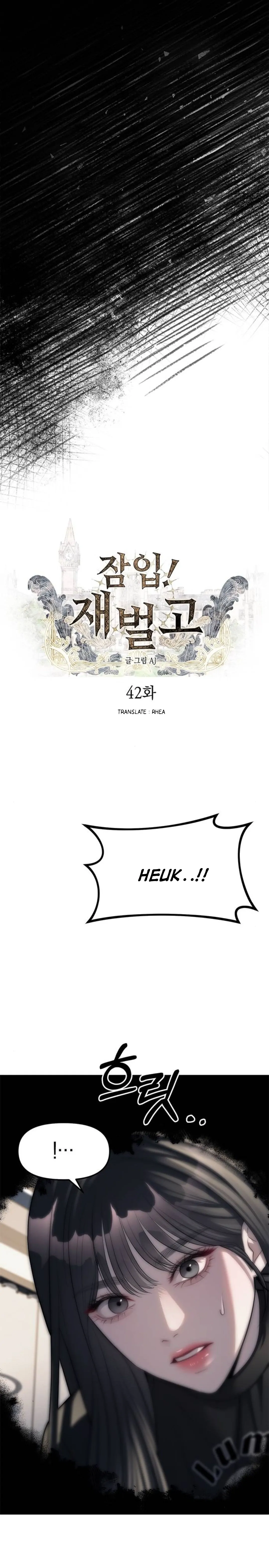 Undercover! Chaebol High School Chapter 42 halaman 16