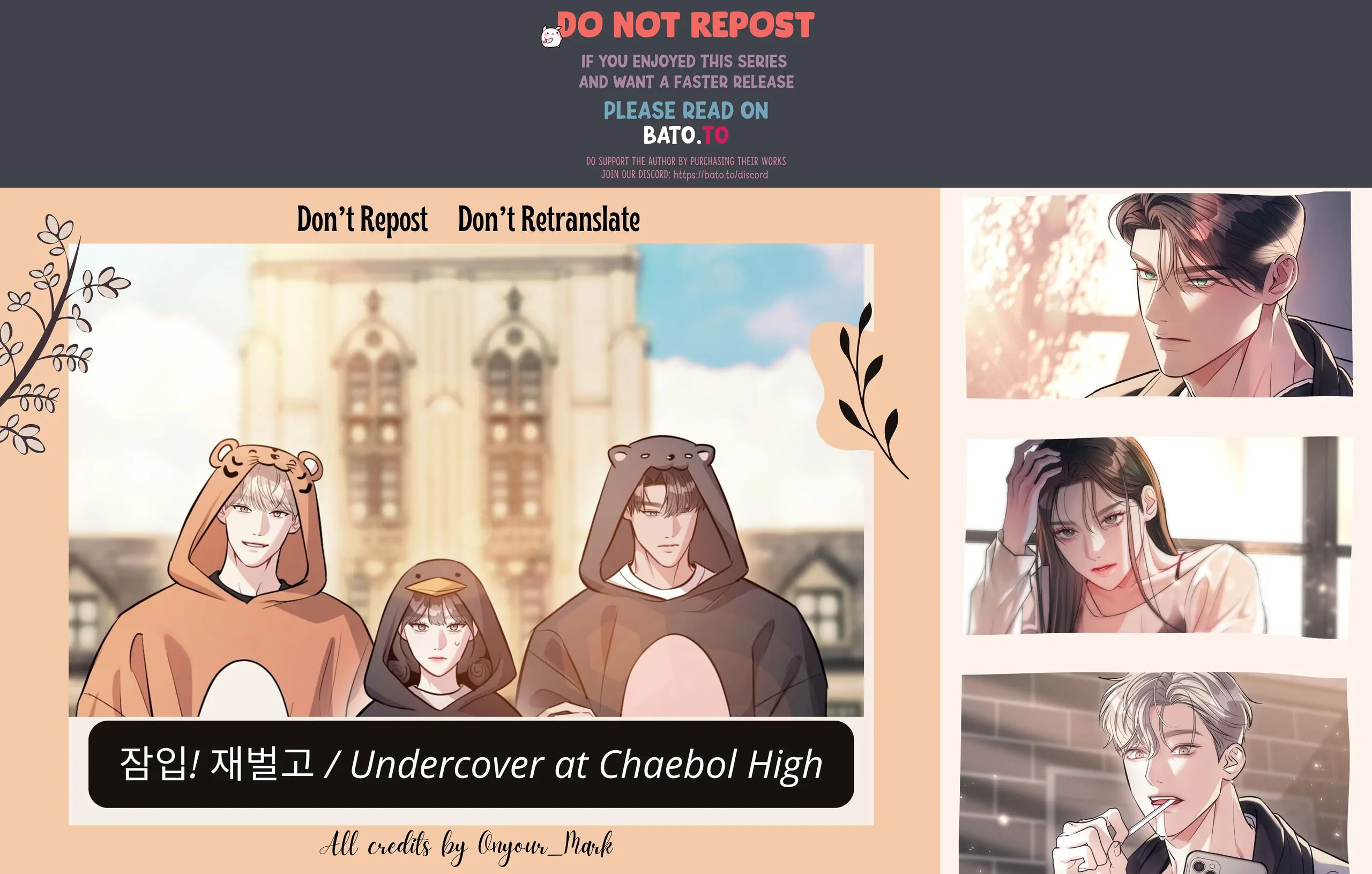 Undercover! Chaebol High School Chapter 45 halaman 1