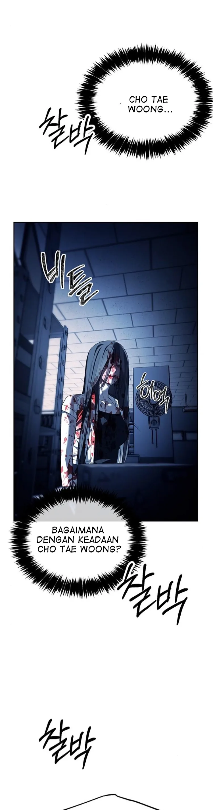 Undercover! Chaebol High School Chapter 48 halaman 12