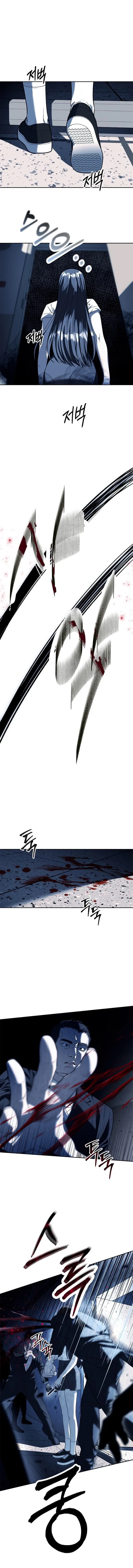 Undercover! Chaebol High School Chapter 48 halaman 1