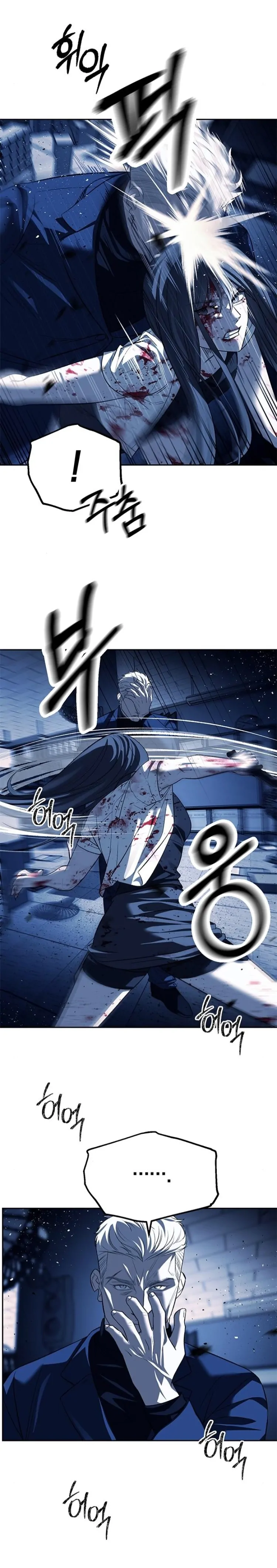 Undercover! Chaebol High School Chapter 48 halaman 16