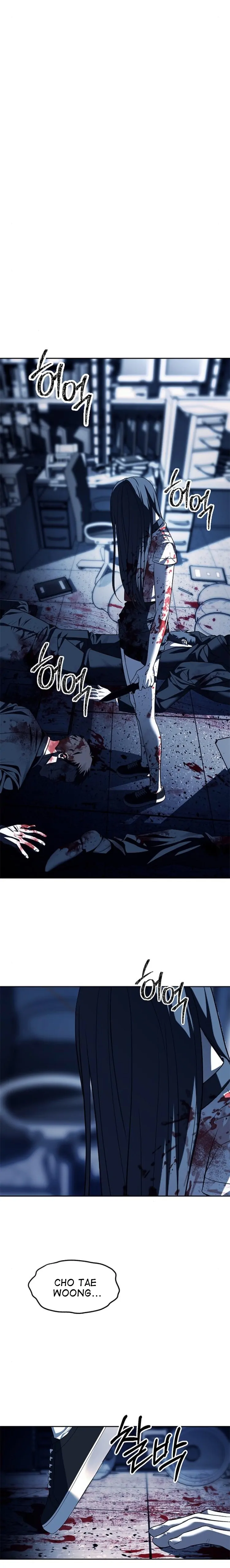 Undercover! Chaebol High School Chapter 48 halaman 11