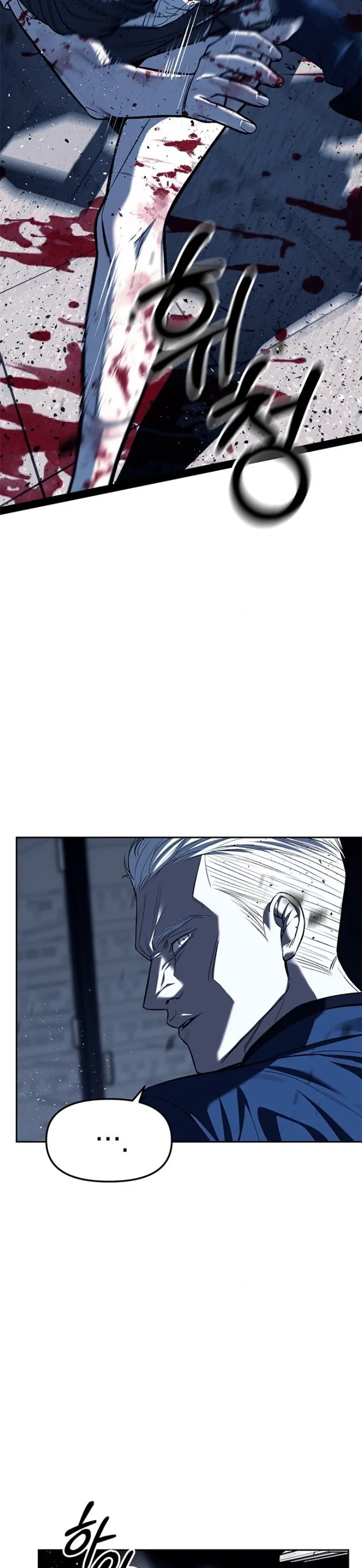 Undercover! Chaebol High School Chapter 49 halaman 6
