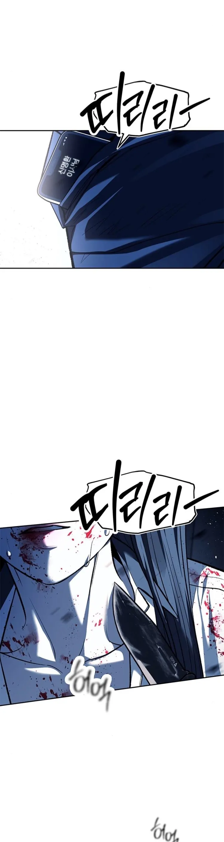 Undercover! Chaebol High School Chapter 49 halaman 3