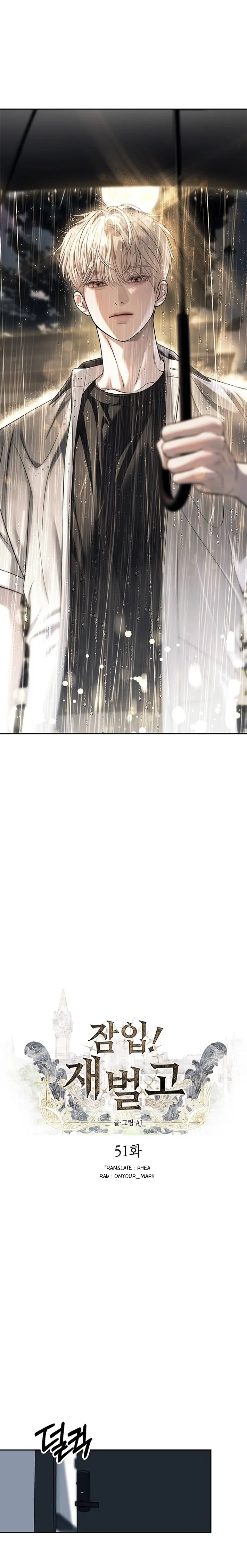 Undercover! Chaebol High School Chapter 51 halaman 15