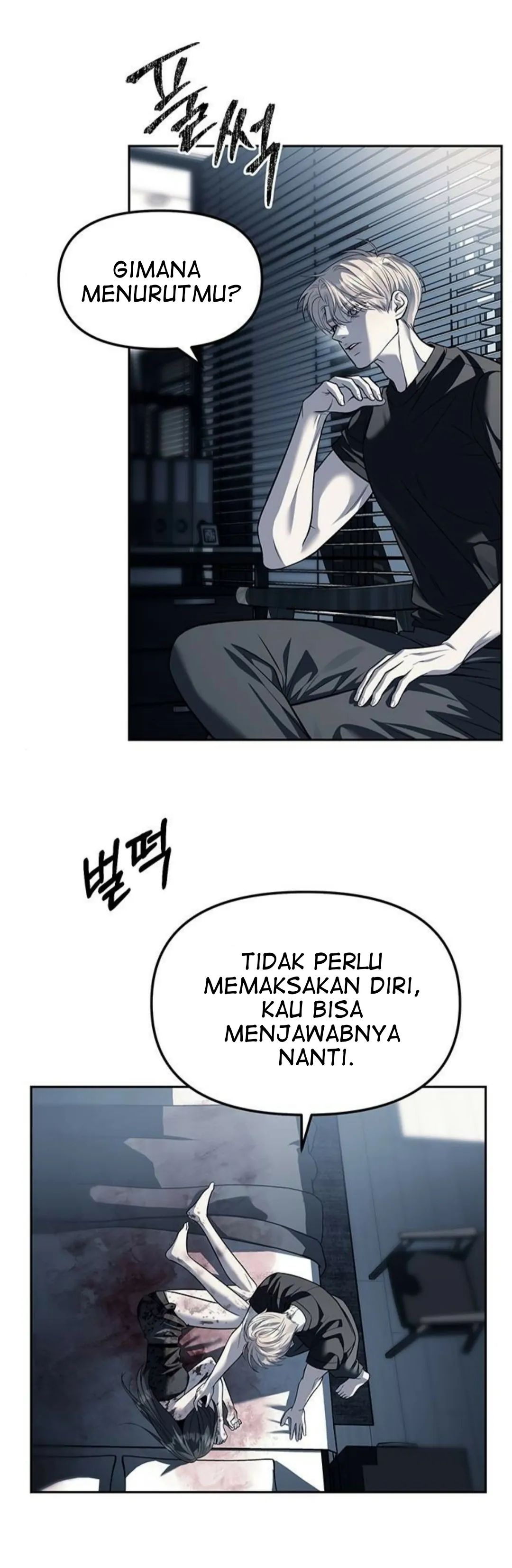 Undercover! Chaebol High School Chapter 53 halaman 5