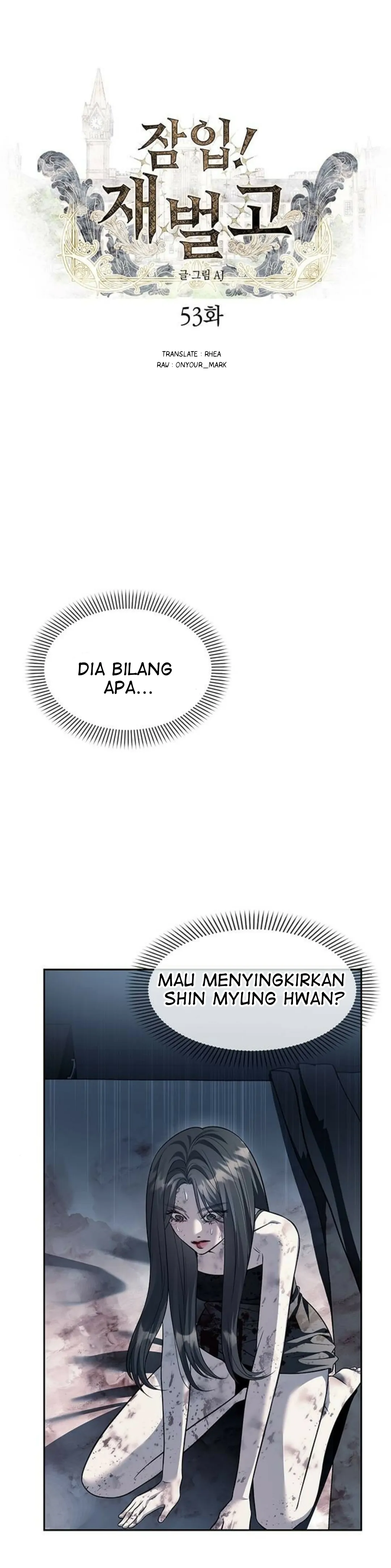 Undercover! Chaebol High School Chapter 53 halaman 2