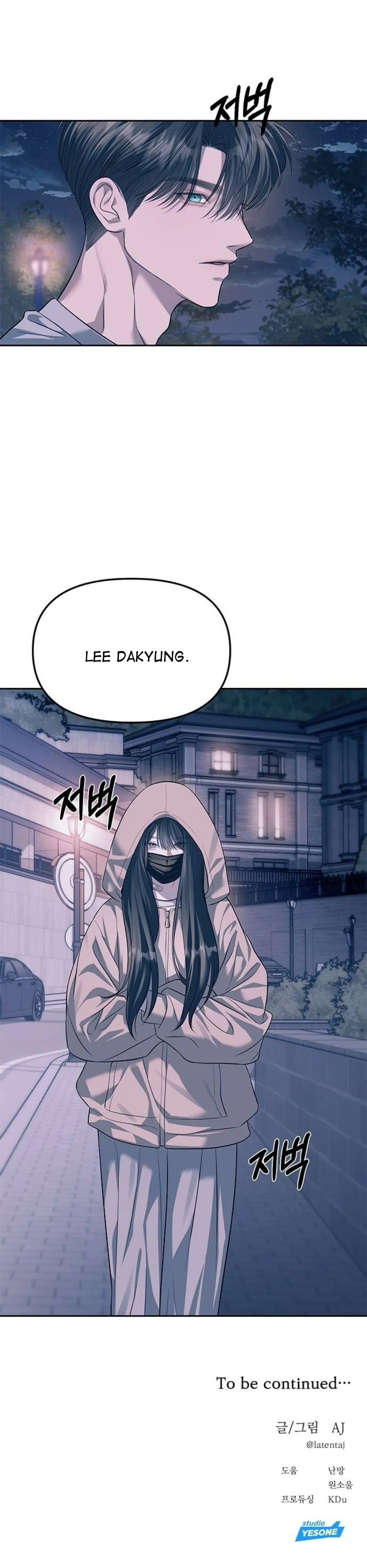 Undercover! Chaebol High School Chapter 55 halaman 32